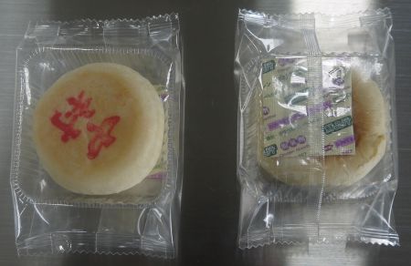 Máquina de embalaje de pastel de luna / pastelería de yema